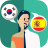 icon Translator KO-ES(Penerjemah Korea-Spanyol) 1.7.3
