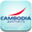icon Cambodia Airports(Bandara Kamboja) 2.3