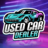 icon Used Car Dealer(Bekas Dealer Mobil
) 2.18.264