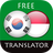 icon com.suvorov.ko_id(Korea - Penerjemah Bahasa Indonesia) 4.5.2