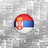 icon Srbija Vesti(Berita Serbia Terbaru) 7.0