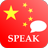 icon Learn Chinese(Pelajari Bahasa Mandarin Offline) 2.3