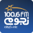 icon NogoumFM(Radio Nogoum FM.) 3.1.11