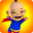 icon Baby Hero 3DSuper Babsy Kid(Baby Hero 3D - Super Babsy Kid) 1.3