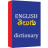 icon Eng2TelDict(Bahasa Inggris Kamus Telugu) 4.75
