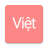 icon com.copyharuki.vietnamesevietnamesedictionaries(Semua Kamus Bahasa Vietnam) 1.7.3.0