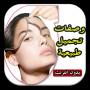 icon com.sash.app19934(Resep untuk kecantikan, tata rias dan keanggunan)
