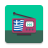 icon Greek TV & Radio(Yunani TV Langsung Pemutar Radio) 1.5.8
