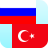 icon an.RussianTurkTranslate(Penerjemah Bahasa Turki Rusia) 21.4