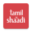 icon Tamil Shaadi(Tamil Matrimony oleh Shaadi.com) 9.54.1