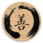 icon Zen-Master 4.3