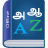 icon Tamil Dictionary(Tamil Dictionary Multifungsi) All in all