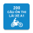 icon com.mobitwins.thilaixe(200 Cau On Thi Bang Lai Xe A1) 3.6