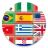 icon Flags of the world(Bendera dunia) 2.3.1