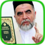 icon Shayx Muhammad Sodiq Muhammad Yusuf(Syekh Muhammad Shadiq (Yusuf). Lalu - Game Kata)