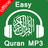 icon Easy Quran Mp3(Audio Mp3 Mudah Quran Offline) 2.5