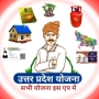 icon UP Yojna App - up bhulekh, ration card, pmksny (UP Yojna App - up bhulekh, kartu jatah, pmksny
)