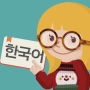 icon Catch It(Catch It Bahasa Korea, frasa)