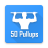 icon 50 Pullups(Latihan 50 Pull-up BeStronger) 2.8.5