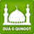 icon Dua-e-Qunoot(Dua e Qunoot More) 2.91