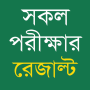 icon All Exam Result (মার্কশীট সহ) (ထီ সহ সহ সহ সহ সহ সহ সহ Nikmati rand nakal Obrolan AI - Tanya Apa Pun KHCONF+ UNDO Mobile Taski Opini Reward Converter OrangeHRM Tingkat Lanjut Microsoft Intune FARES Turn - Pelacak Bacaan Timer Lokaa Alkitab Ziarat Ashura Lightened Mirror MS iGOCAM Digit)