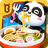 icon Chinese Recipes(Resep Cina Panda Kecil) 8.67.05.01
