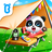 icon Four Seasons(Empat Musim Bayi Panda
) 8.68.00.01