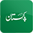 icon Daily Pakistan(Harian Pakistan Urdu Koran) 5.2.7