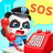 icon Little Police(Polisi Panda Kecil) 8.68.05.15