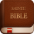 icon La Bible(The Catholic Bible) 5.8.0