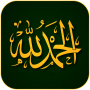 icon Allah Live Wallpaper(Allah Gambar Animasi)