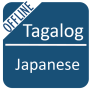icon Tagalog To Japanese Dictionary
