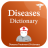 icon Diseases Dictionary(Kamus Perawatan Penyakit) 3.2