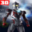 icon Ultrafighter : X Battle 3D(Ultrafighter : X Battle) 1.2