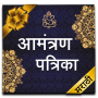 icon com.urva.allinvitationcards(Marathi Invitation Card
)
