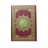 icon Al Quran Kareem(Al Quran Kareem
) 1.7