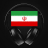 icon Iran Radio(Radio Iran) 2.3