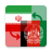icon com.galileods.currencyconverter.irr_afn(Rial Iran / Afghan Afghan
) 1.0.64