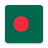 icon Bangladesh VPN(Bangladesh VPN -
) 1.2