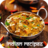 icon Best Authentic Indian Recipes(Resep India Otentik Terbaik) 1.5
