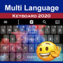 icon Multiple Keyboard(Beberapa bahasa: Keyboard multibahasa 2020
)