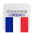 icon com.anysoftkeyboard.languagepack.french(French for AnySoftKeyboard) 4.1.332