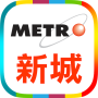icon hk.com.metroradio(新城電台
)