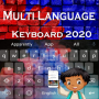 icon Multi_language keyboard_2020(Keyboard Multi Bahasa
)