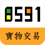 icon 8591寶物交易--點卡/虛寶/代儲/代打/道具/英雄聯盟 (交易--點卡/虛寶/代儲/代打/道具/英雄聯盟
)