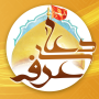 icon com.vesselss.doaarafeh(Hari Arafah, Audio: Sholat Arafah,)