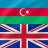 icon AzerbaijaniEnglish(Azerbaijani - English
) 7.5