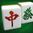 icon com.crossfield.mahjong(Mahjong) 4.0.5