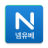 icon com.naming.usooprj2_4(Penamaan Nemyube, resolusi nama, rekomendasi nama,) 3.1.9