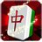 icon MahjongLegend(Legenda Mahjong) 1.5.1